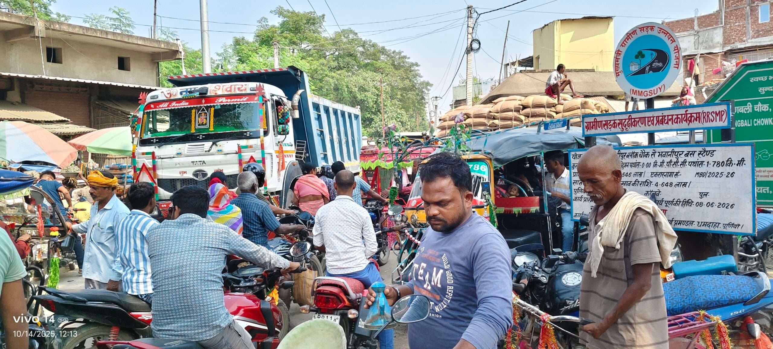 बजरंगबली चौक -मुख्य बाजार-सर्वोदय आश्रम सड़क पर जाम से लोग हलकान
