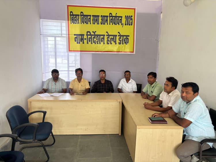 दूसरे दिन भी किसी उम्मीदवार ने नहीं किया नामांकन