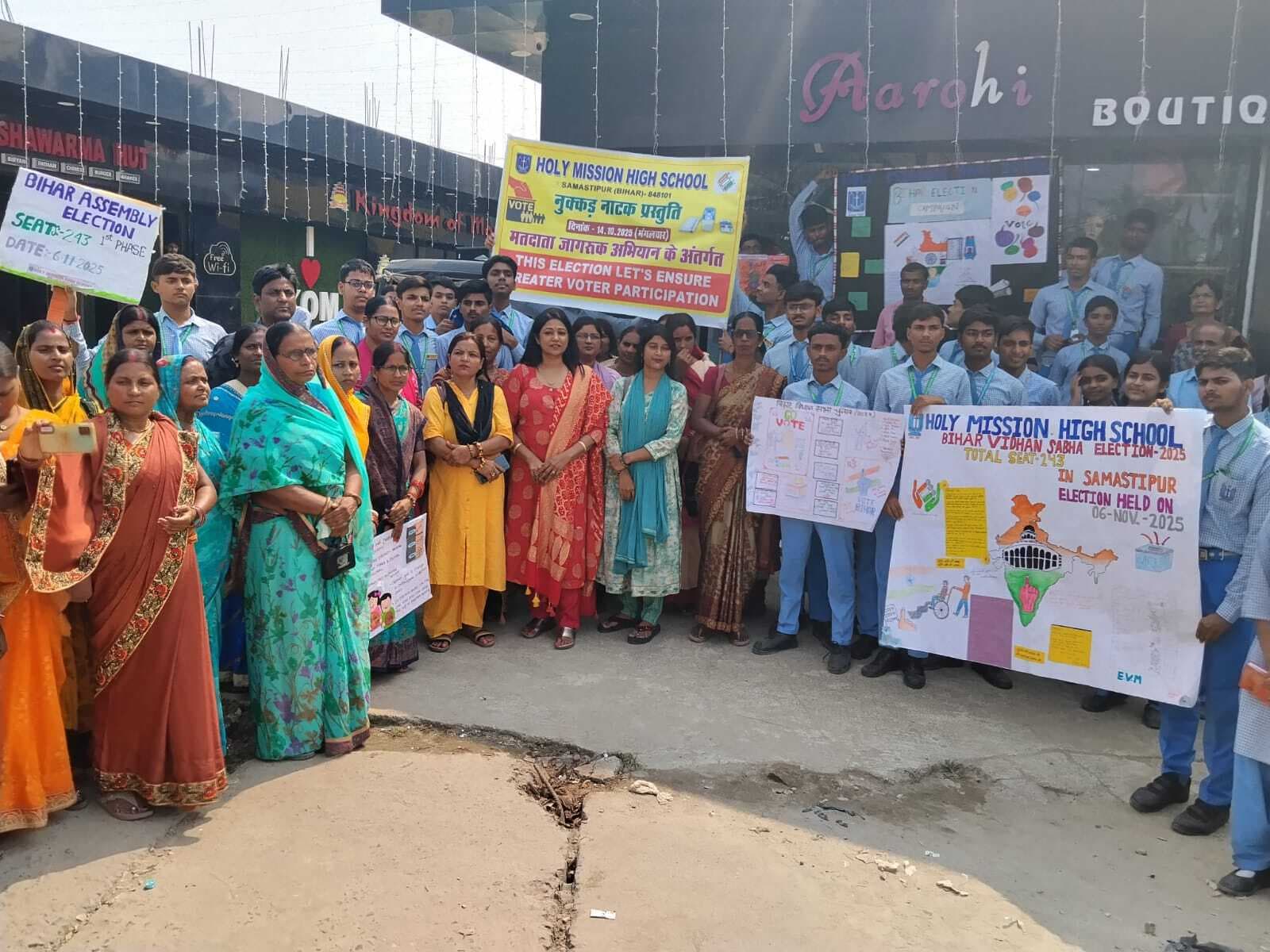 Samastipur News:होली मिशन हाई स्कूल के बच्चों ने किया वोटरों को जागरूक