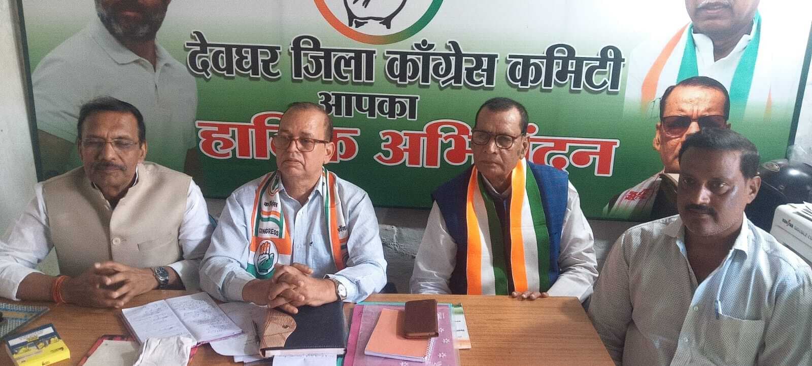 Deoghar News : अब तक 40 हजार लोगों के हस्ताक्षर हुए, एक लाख का है लक्ष्य