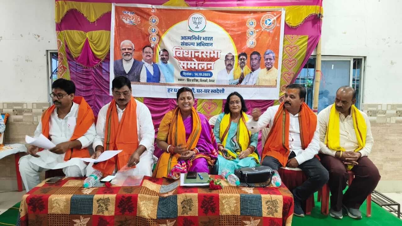 Deoghar News : आत्मनिर्भर भारत के संदेश को जनआंदोलन बनाने का लिया संकल्प