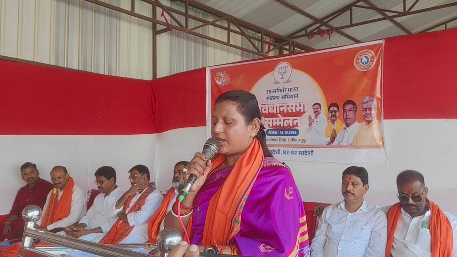 स्वदेशी अपनाने और घर-घर पहुंचाने का लिया संकल्प