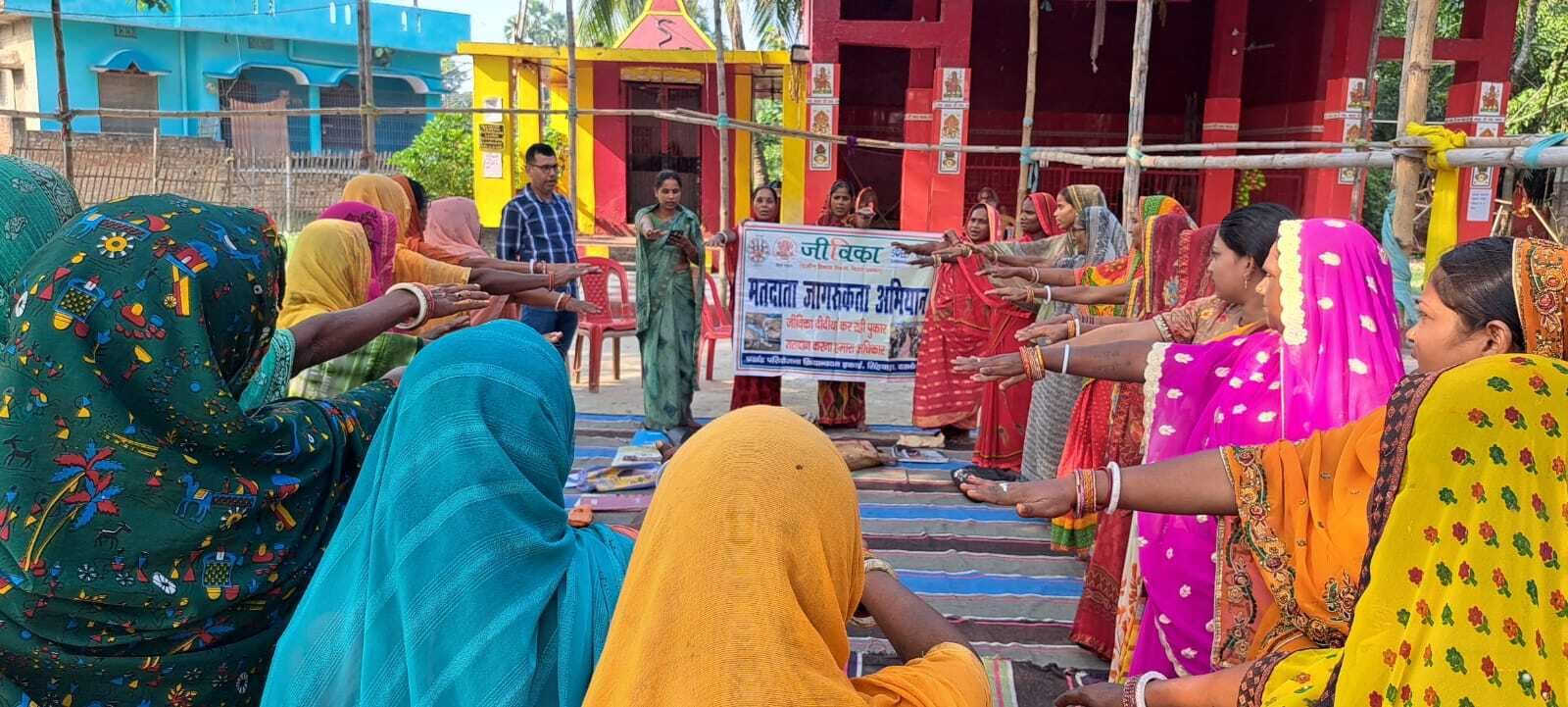 Darbhanga News: घर-घर जाकर लोगों को मतदान के महत्व से अवगत करा रही जीविका दीदियां