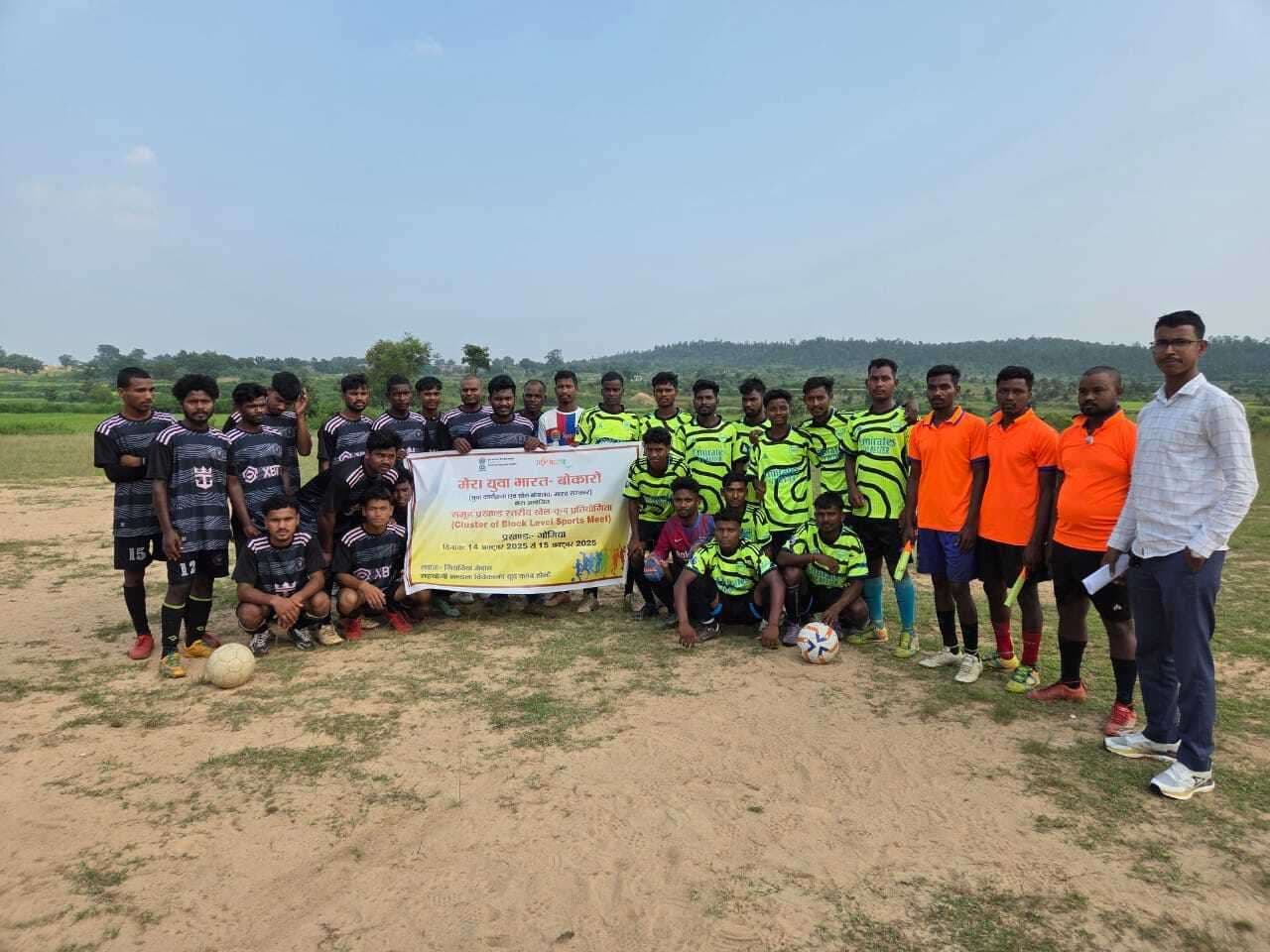 Bokaro News : गोमिया में प्रखंड स्तरीय खेलकूद प्रतियोगिता शुरू