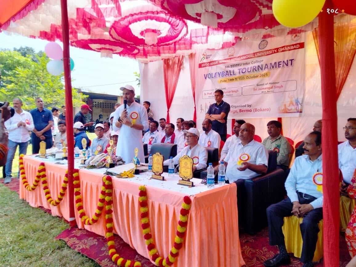 Bokaro News : बेरमो में छठा अंतर महाविद्यालय वालीबॉल टूर्नामेंट शुरू