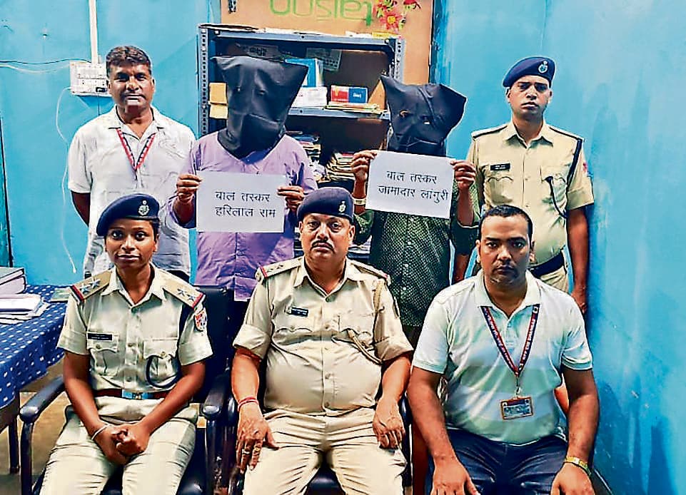 Dhanbad News: तीन बच्चों को मजदूरी कराने ले जा रहे थे कर्नाटक, दो गिरफ्तार