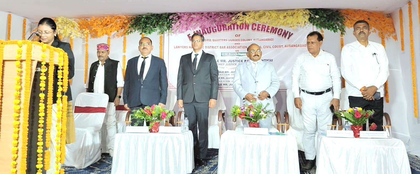 लॉयर्स हॉल व क्वार्टर का शुभारंभ