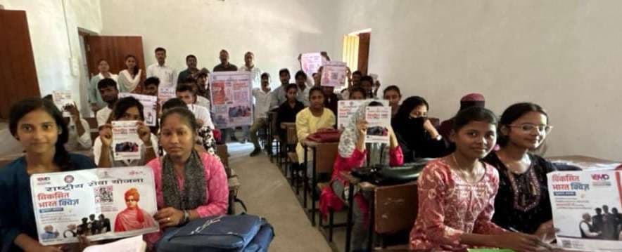 विवि राष्ट्रीय सेवा योजना ने करायी विकसित भारत क्विज प्रतियोगिता