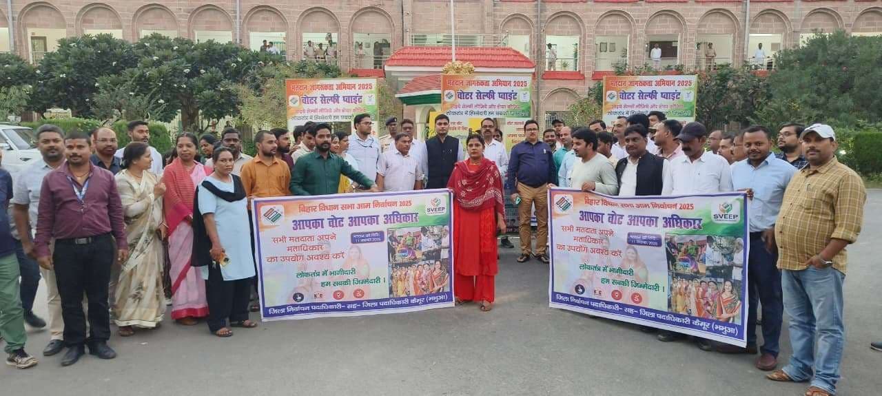 वोट लोकतंत्र को मजबूत बनाता है, निर्भय हो निष्पक्ष करें मतदान : डीएम