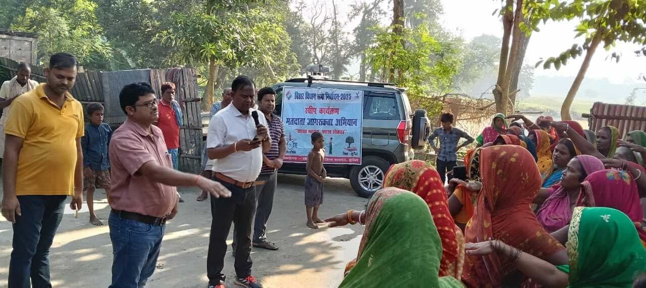 शत प्रतिशत मतदान के लिए चलाया जा रहा अभियान