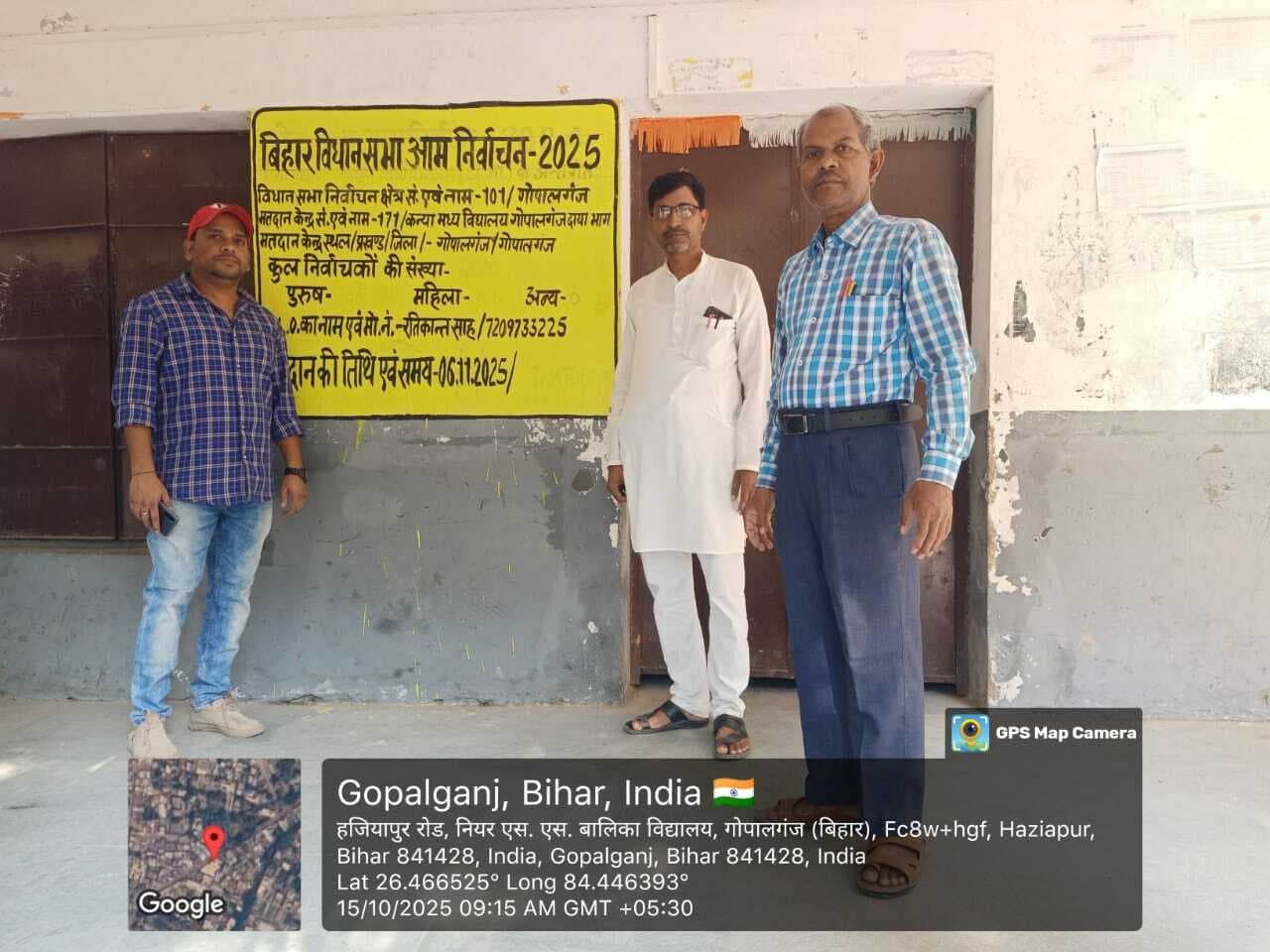 जिले के सभी मतदान केंद्रों पर एप के माध्यम से मॉक पोल का हुआ परीक्षण