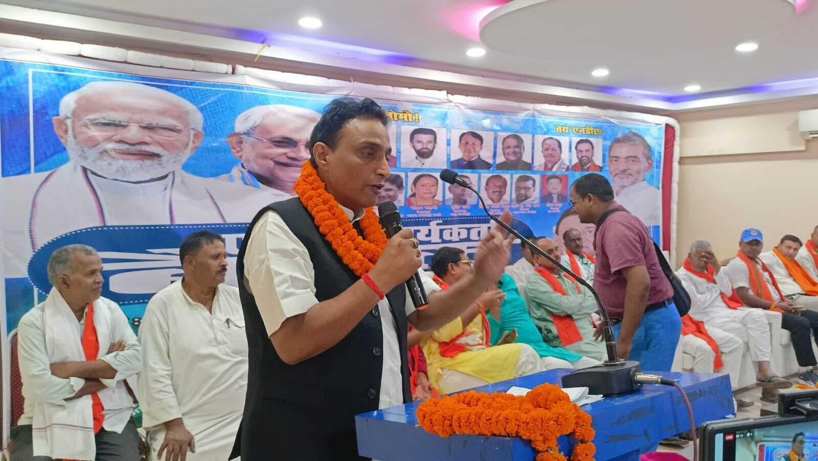 Samastipur News:एनडीए प्रत्याशी को जिताने का लिया संकल्प