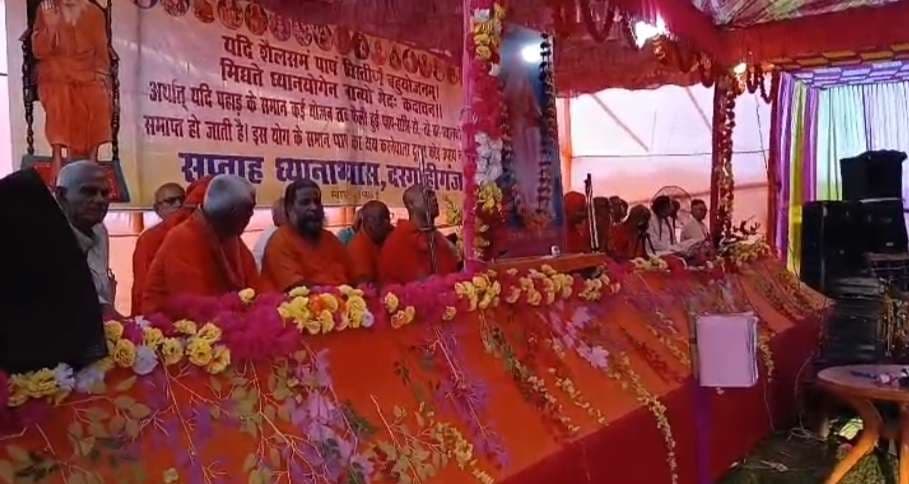संतमत सत्संग का हुआ समापन