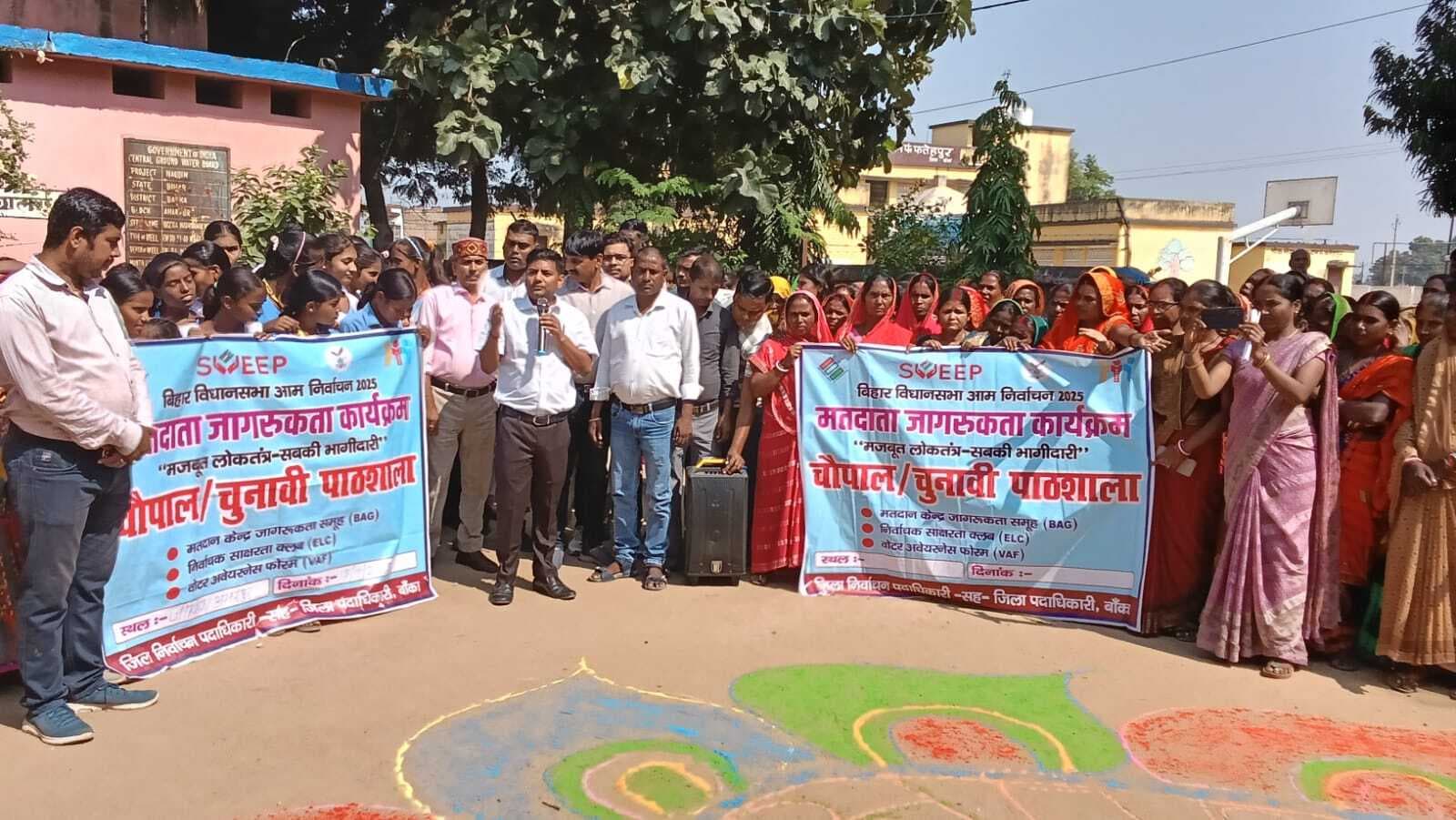 महिलाओं व स्कूली बच्चों ने निकाली मतदाता जागरूकता रैली