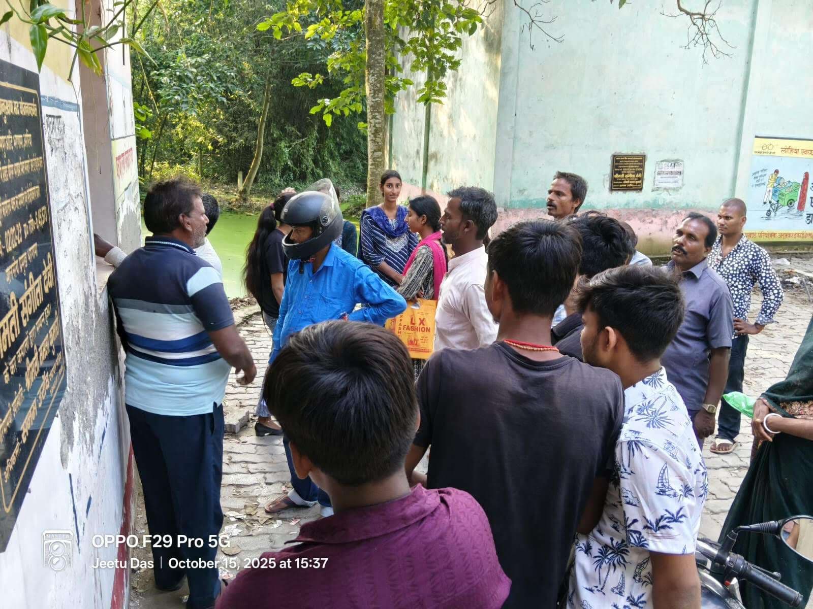 आरटीपीएस काउंटर पर छात्रों का हंगामा