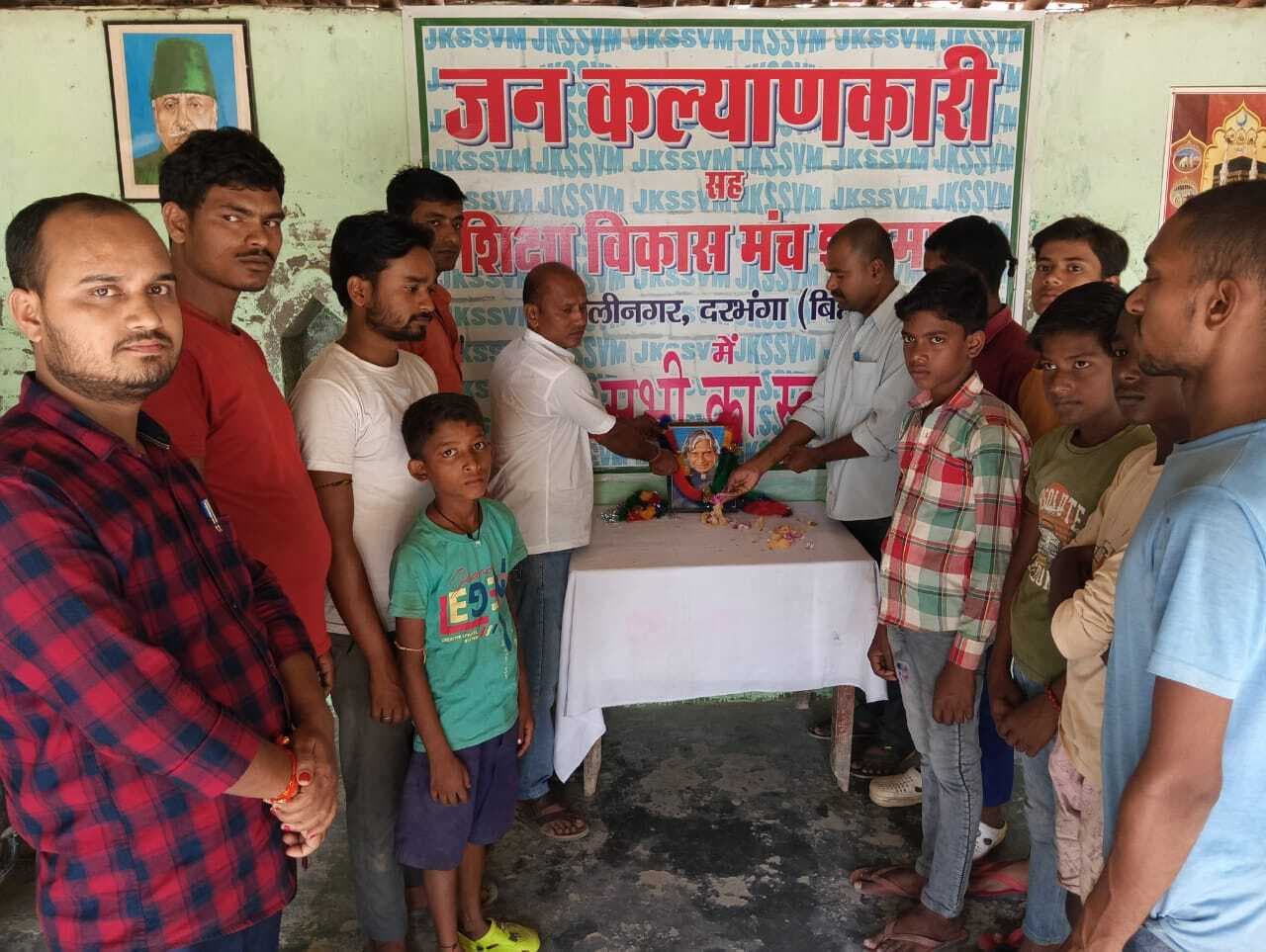 Darbhanga News: डॉ एपीजे कलाम का जीवन सभी के लिए प्रेरक