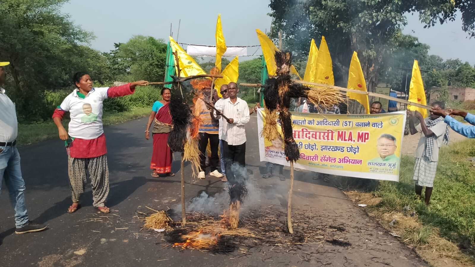 Chaibasa News : आदिवसासी सेंगेल अभियान ने जनप्रतिनिधियों का पुतला फूंका