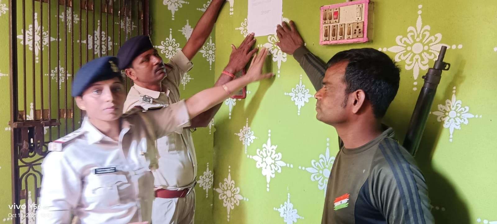 Madhubani News : आरोपित के घर पर पुलिस ने चिपकाया इश्तेहार