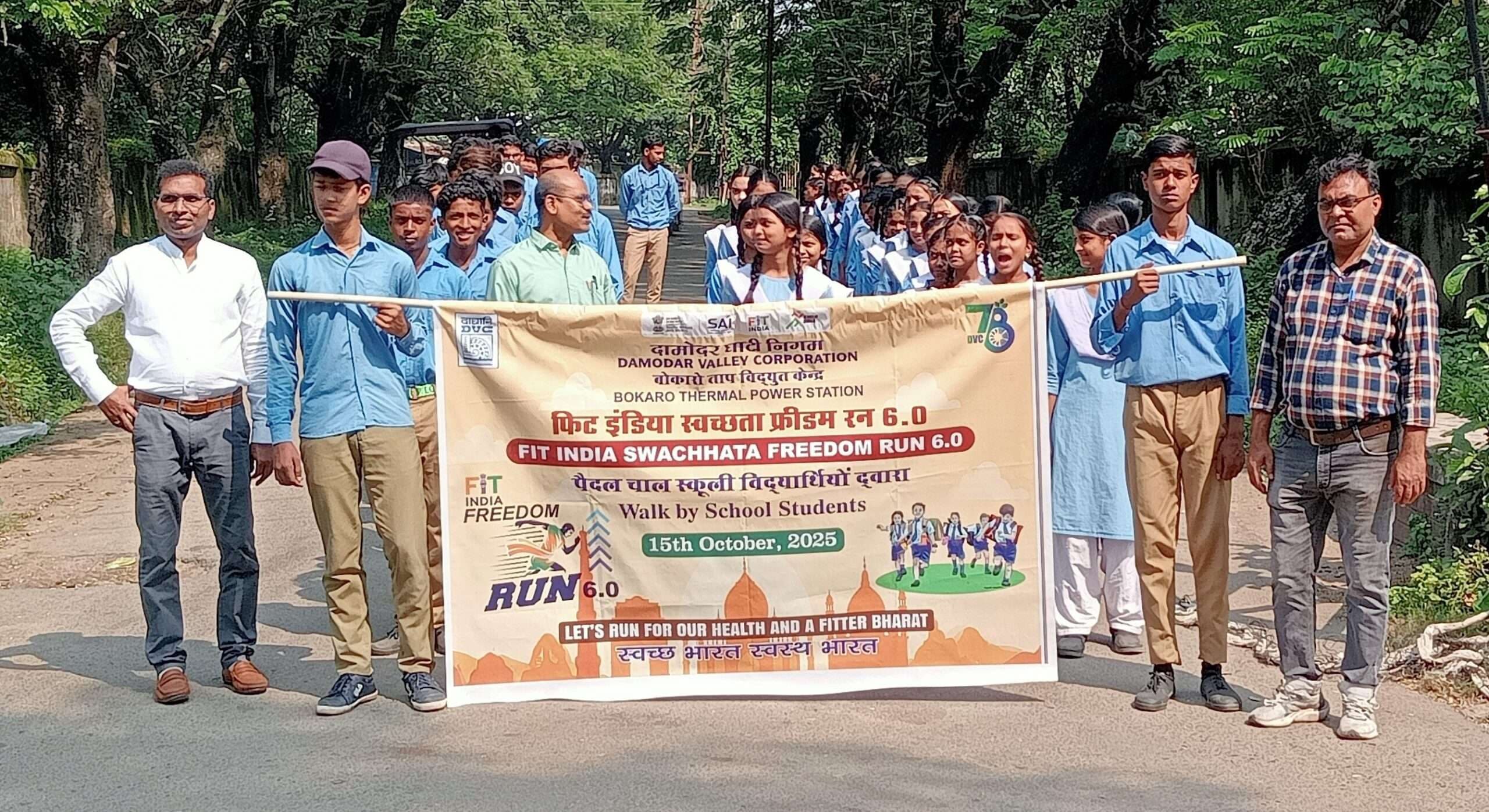 Bokaro News : रैली निकाल दिया स्वच्छता का संदेश