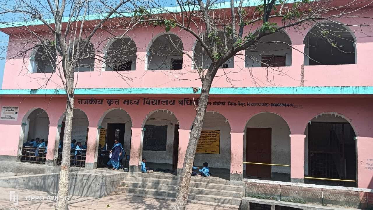 वर्ग एक से पांच तक के बच्चे खुले आसमान के नीचे पढ़ाई करने को विवश