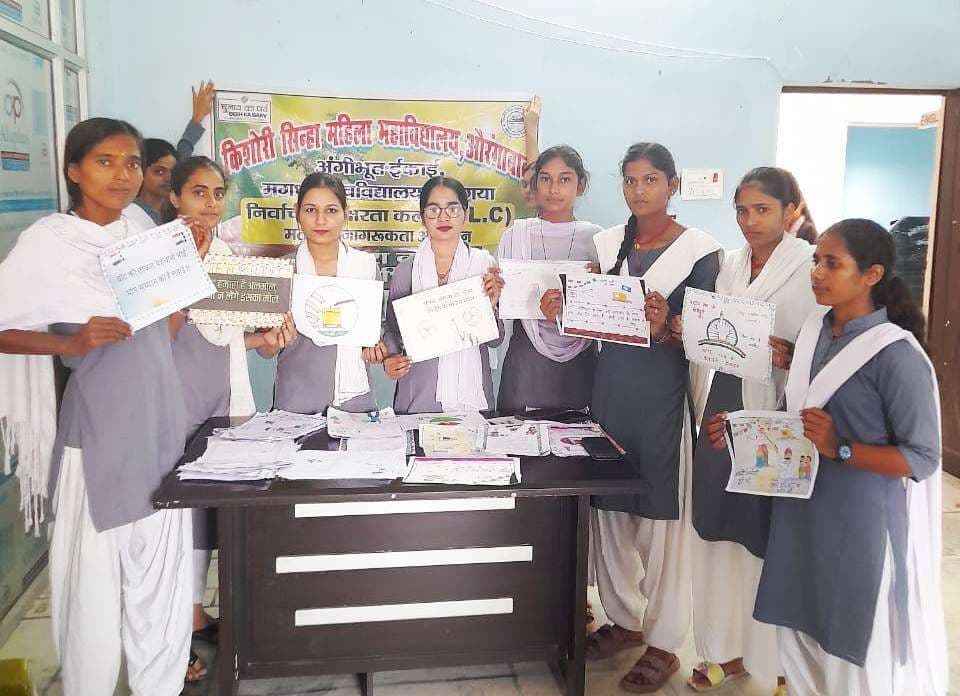 पोस्टर व आकर्षक चित्रों से बच्चों ने मतदाताओं को किया जागरूक