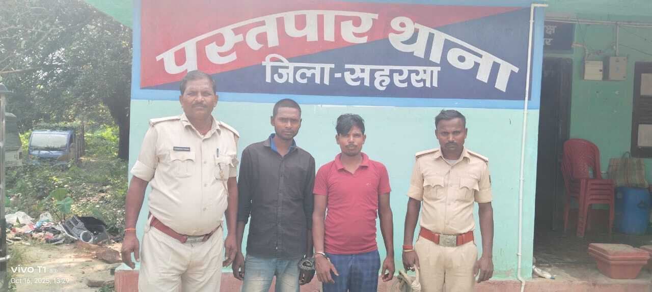 12 लीटर अवैध देसी चुलाई शराब के साथ दो तसकर गिरफ्तार