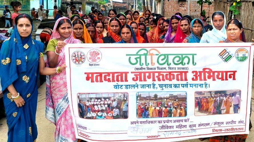 जीविका दीदियों ने संभाली कमान, मतदाताओं को मतदान के लिए कर रहीं जागरूक
