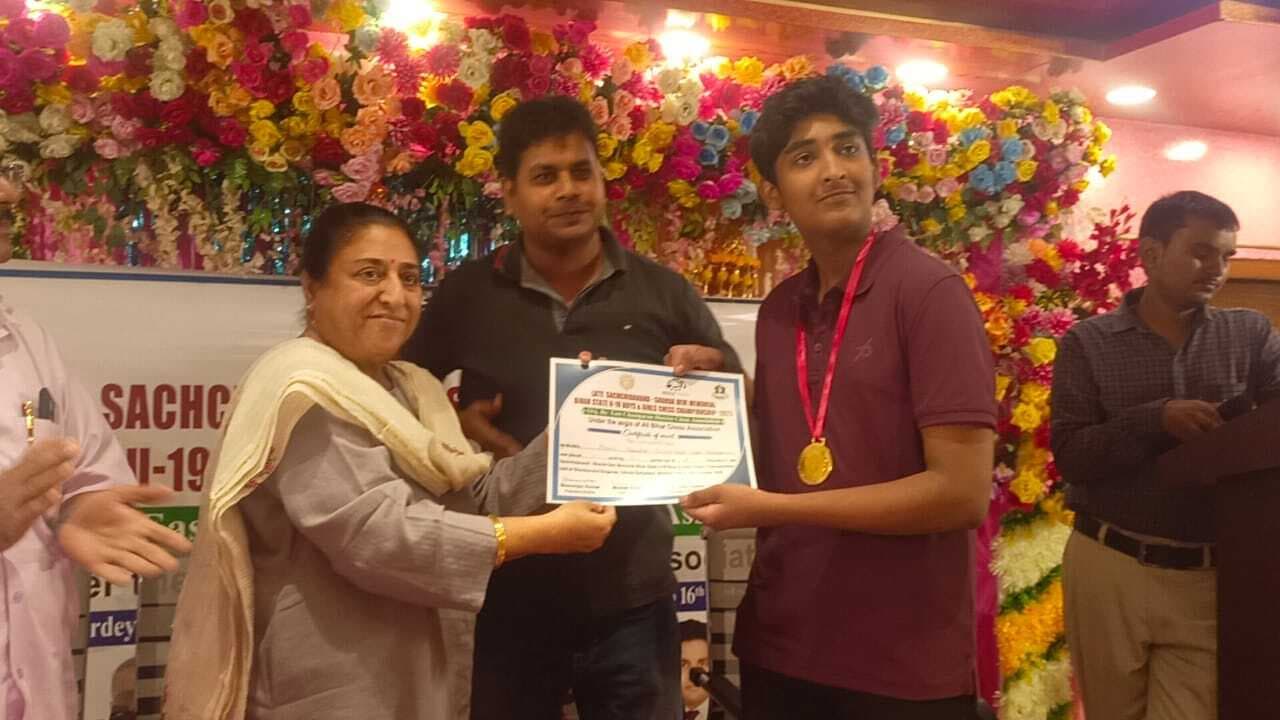 Motihari: चेस चैंपियनशिप के विजेताओं काे किया गया पुरस्कृत