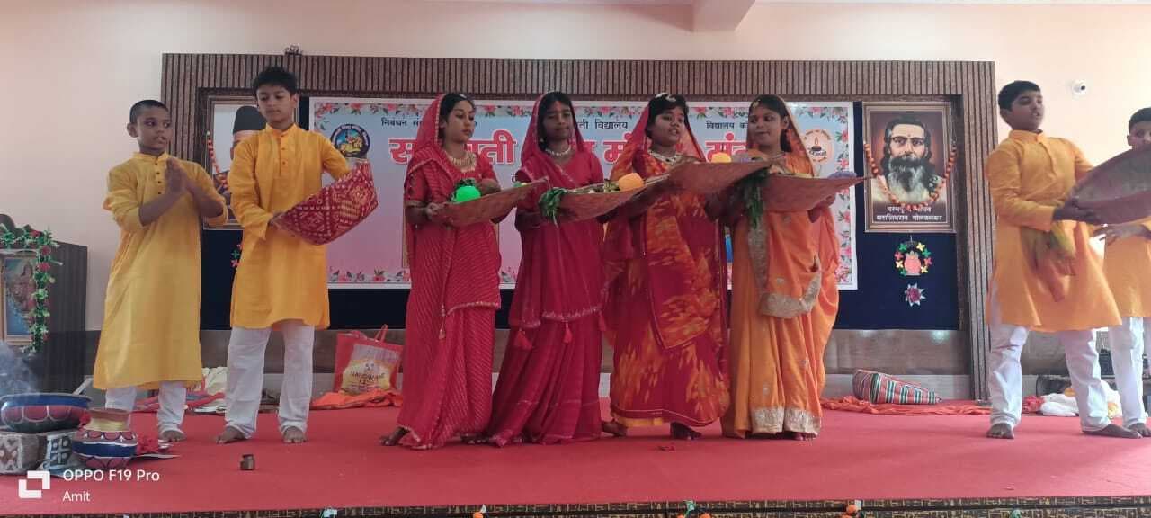 दीपावली एवं छठ पर्व के पूर्व बच्चों ने दी सांस्कृतिक कार्यक्रम की प्रस्तुति