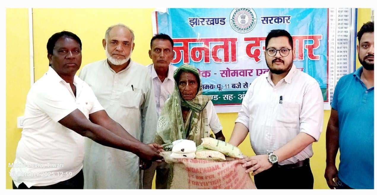 जनता दरबार में 12 आवेदनों का हुआ निष्पादन