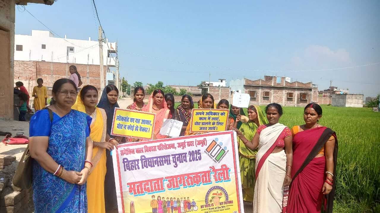 महिलाओं व किशोरियों ने मतदान करने की ली शपथ