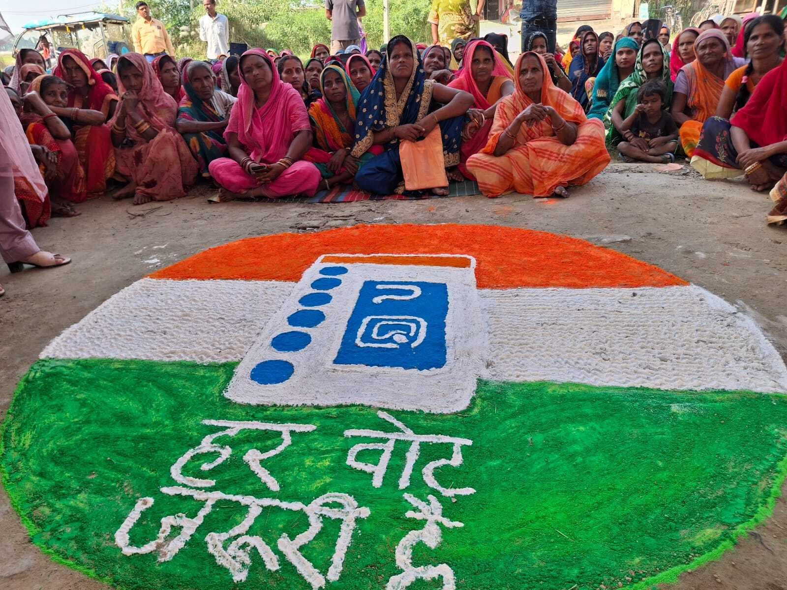 Darbhanga News: घर-घर जाकर लोगों को मतदान के महत्व से अवगत करा रहीं जीविका दीदियां