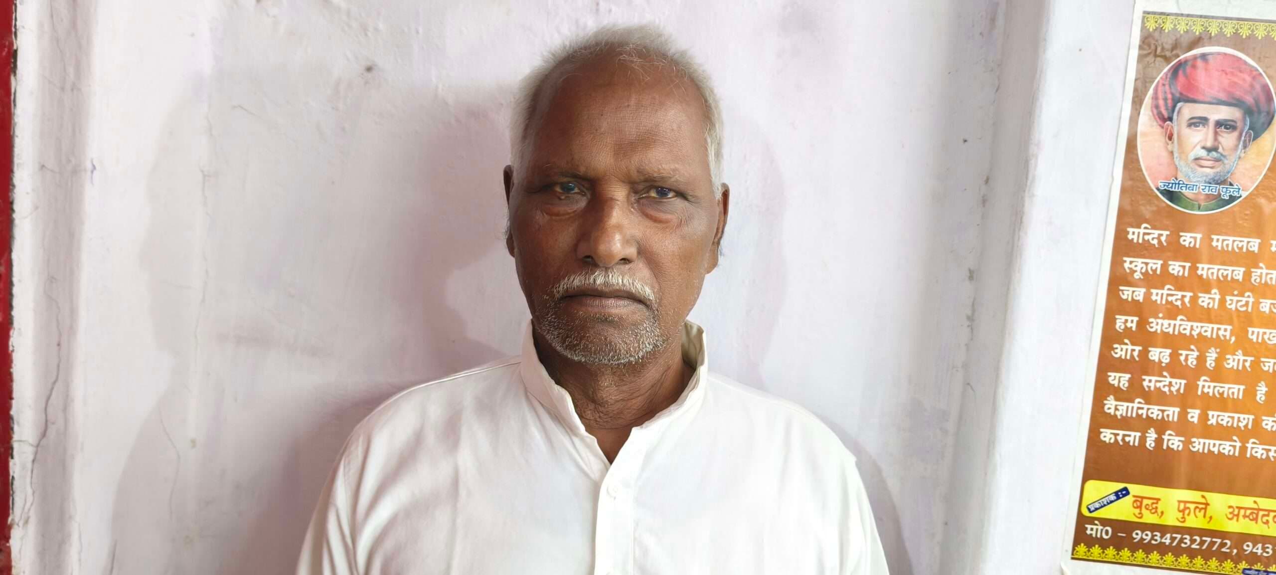 sasaram news : तिलौथू स्टेट के राजा को हराकर रामसेवक ने रखी थी पिछड़ों की राजनीति की नींव