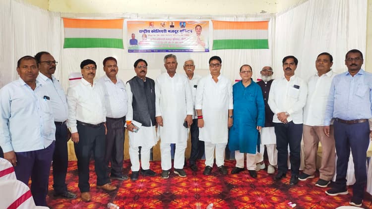 Giridih News: राष्ट्रीय कोलियरी मजदूर यूनियन की एरिया व ब्रांच कमेटी गठित