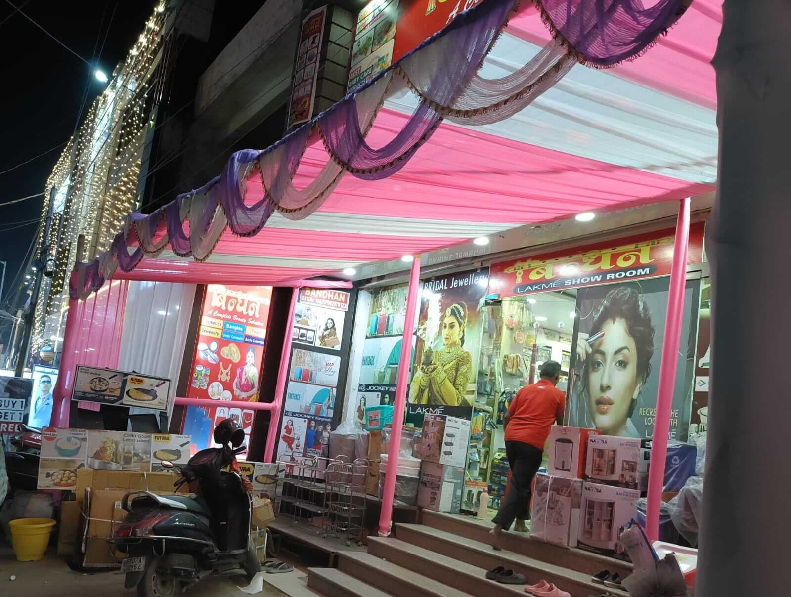 Darbhanga News: धनतेरस को लेकर सजने लगा बाजार, वाहनों की हो रही अग्रिम बुकिंग