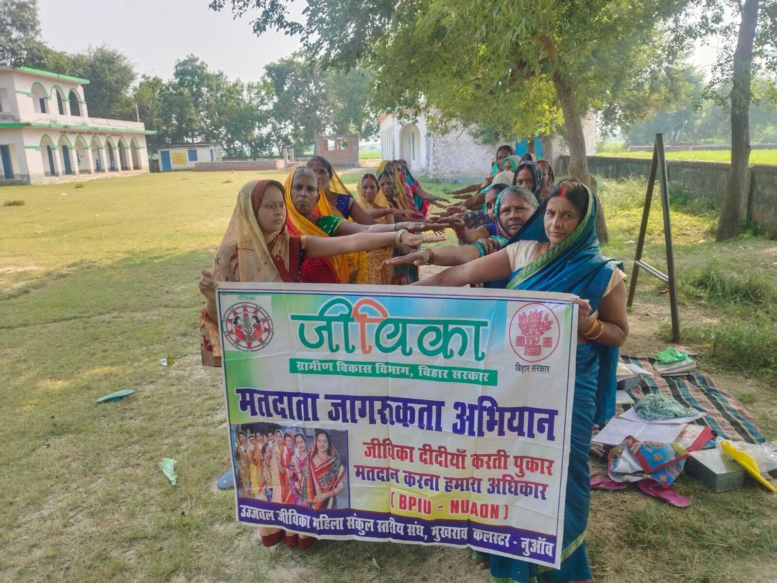 जीविका दीदियों ने मतदान करने का लिया संकल्प