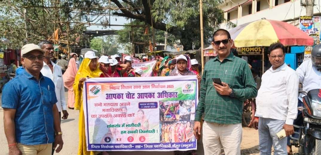 मतदाताओं को जागरूक करने के लिए निकाली रैली