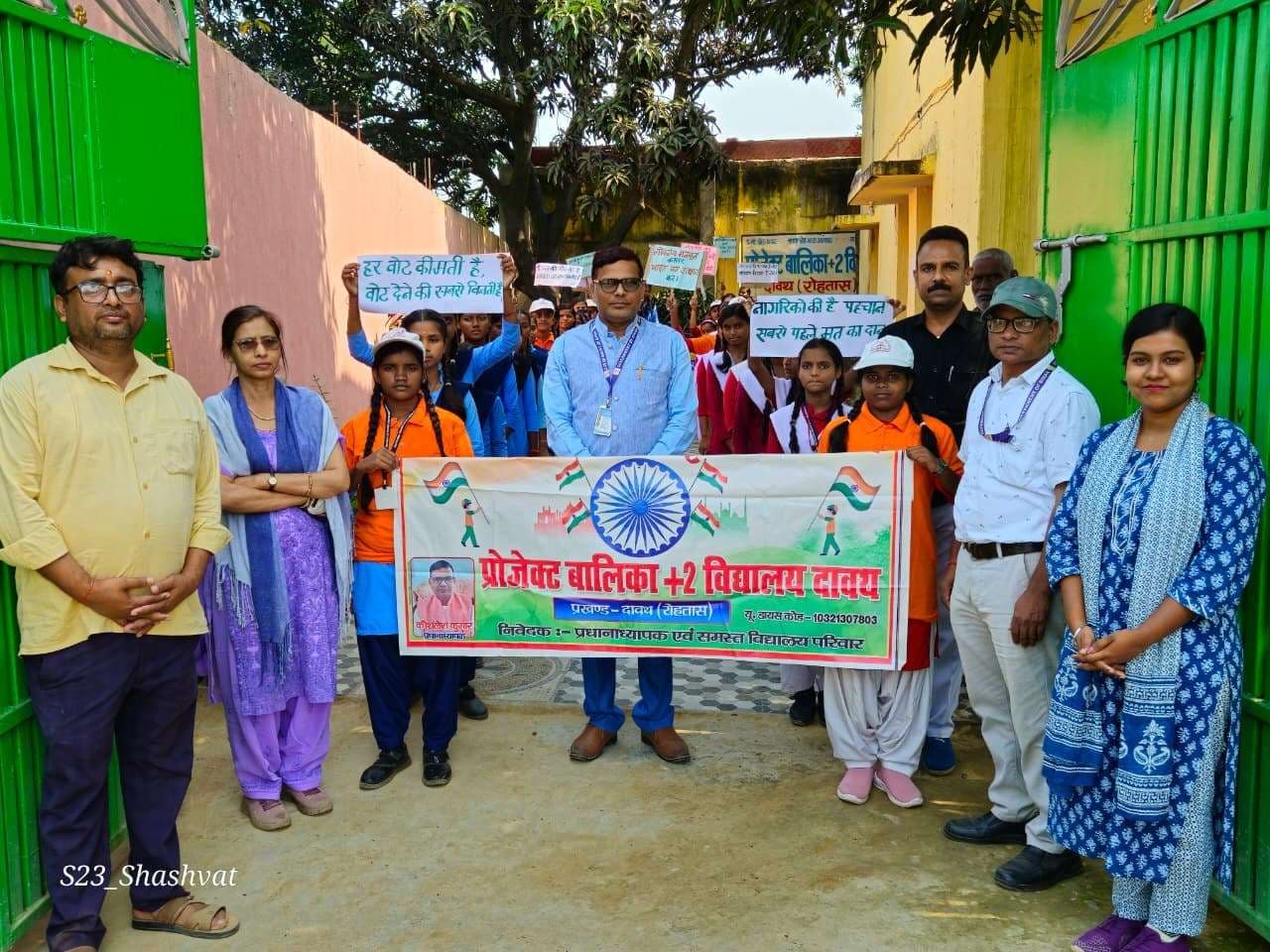 छात्राओं ने रैली निकालकर मतदाताओं को किया जागरूक