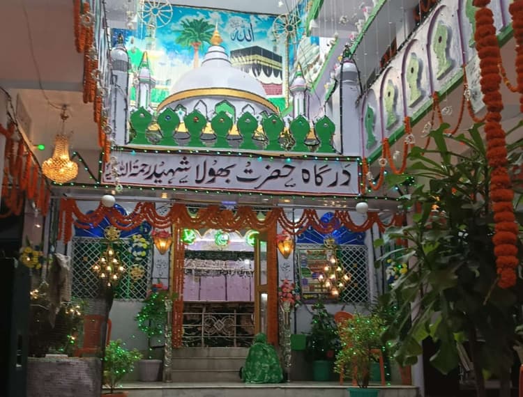 हजरत भोला शहीद रहमतुल्लाह अलैह का 756वां उर्स मुबारक शुरू