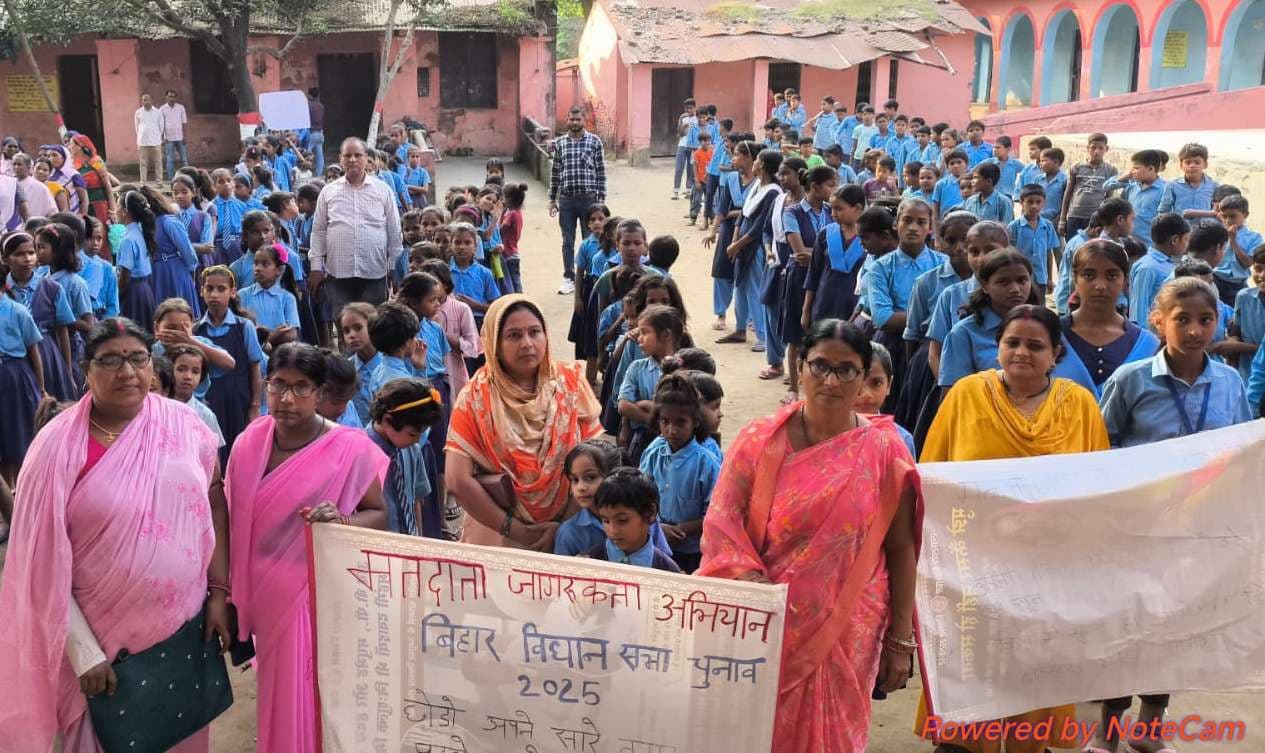 स्वास्थ्य विभाग की पहल पर स्कूली बच्चों ने मतदान पर किया जागरूक