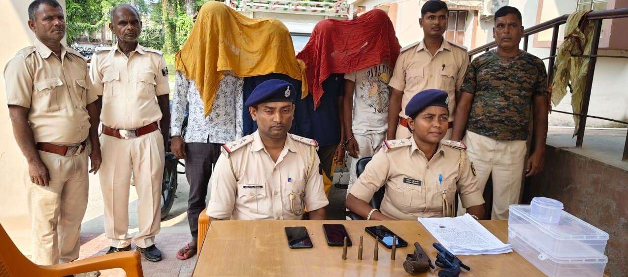 Motihari: कट्टा व कारतूस के साथ चार गिरफ्तार