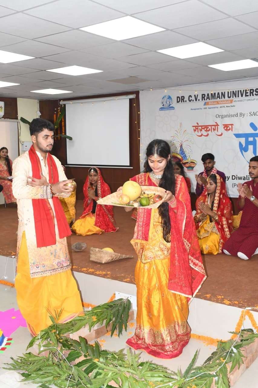 hajipur news. डॉ सीवी रमन विवि में हुआ दिवाली व छठ पूर्व समारोह