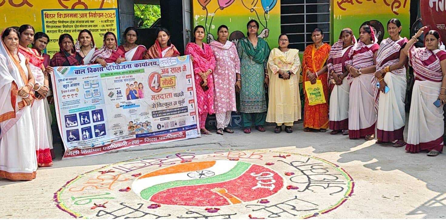 पहले जलपान फिर मतदान के श्लोगन का नारा देकर चलाया गया जागरुकता अभियान