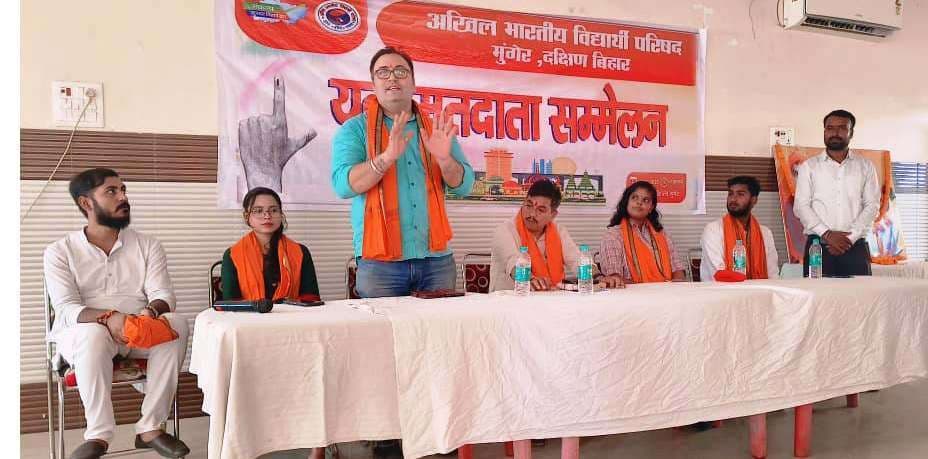 राष्ट्रहित व विकास के आधार पर करें मतदान : प्रियरंजन