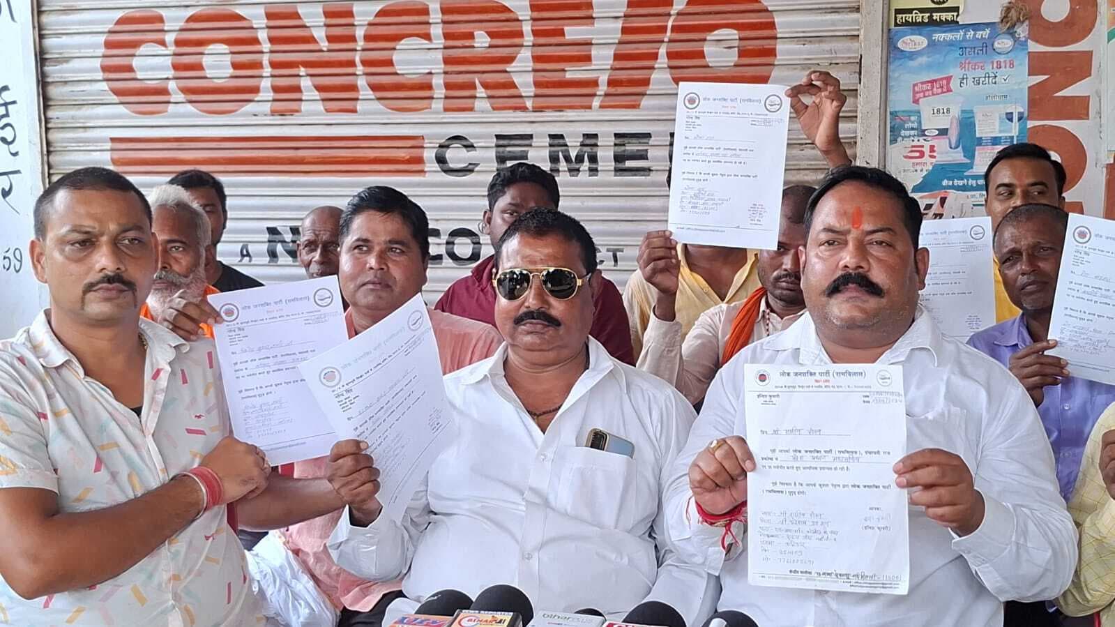 लोजपा नेता राजीव रंजन नेकार्यकर्ताओ के साथ पार्टी से दिया इस्तीफ