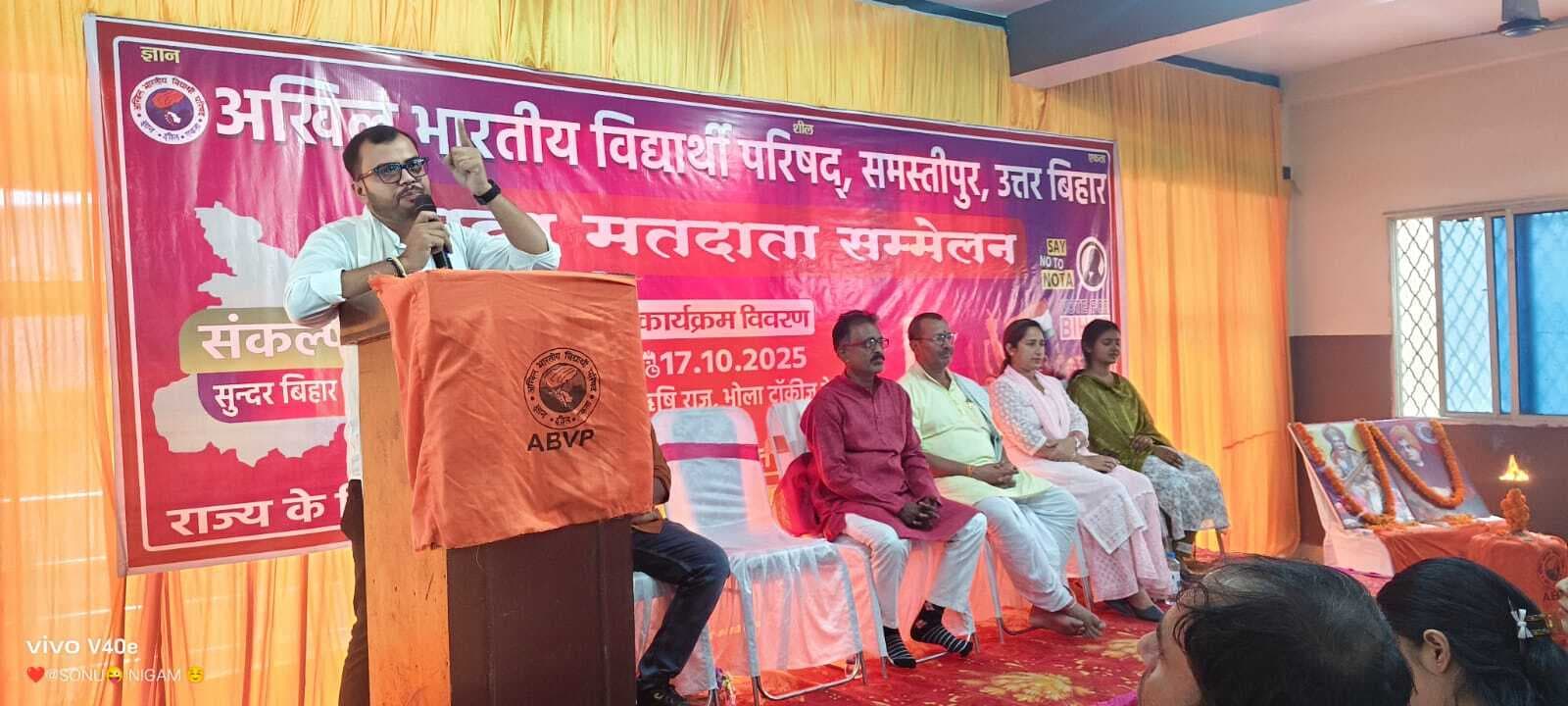 Samatipur : लोकतंत्र को मजबूत करने के लिए मतदान जरूरी . अरुण