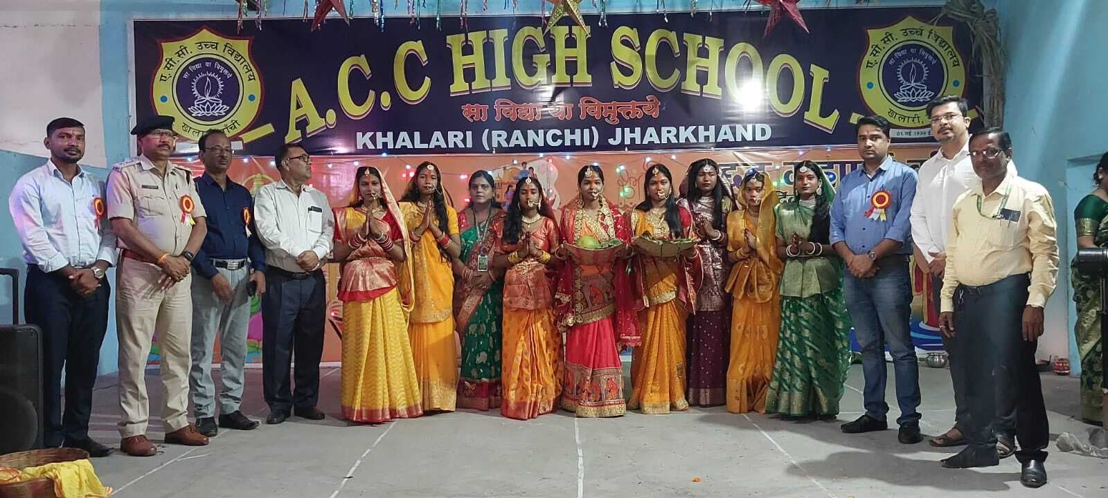 एसीसी हाई स्कूल में दीप महोत्सव व छठ पूजा