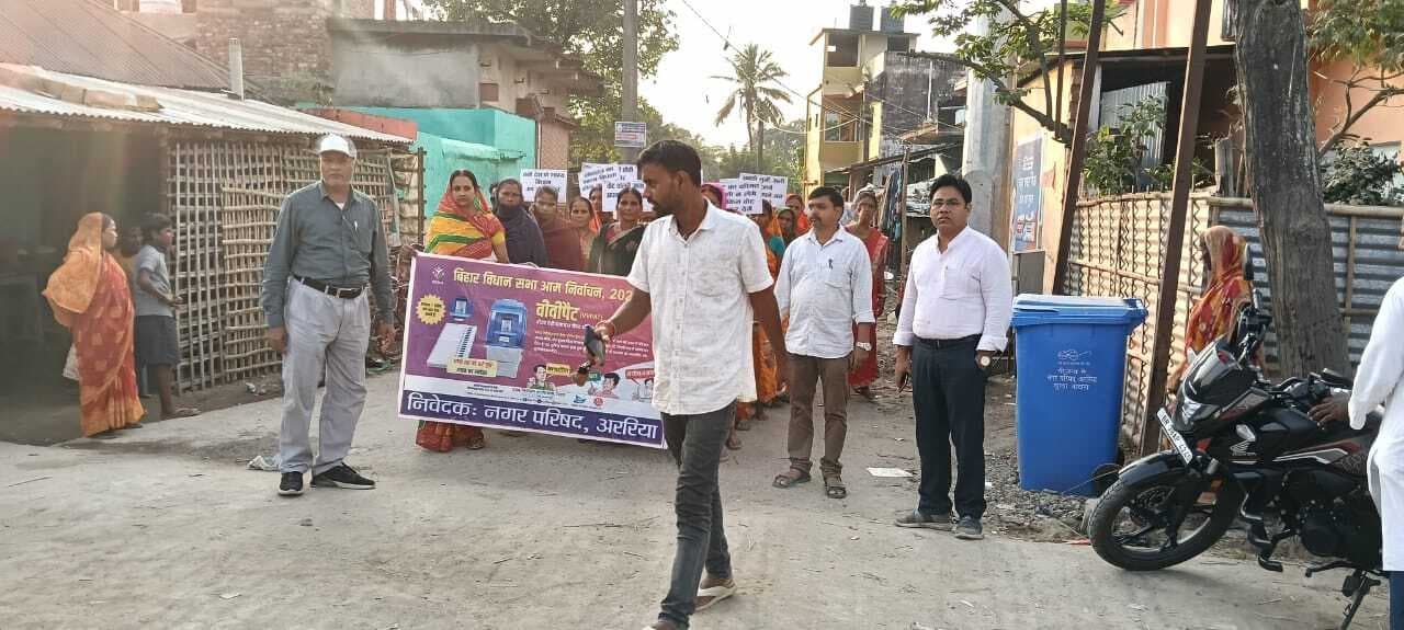 मतदाताओं को निर्भीक व निडर होकर मतदान करने को किया जागरूक