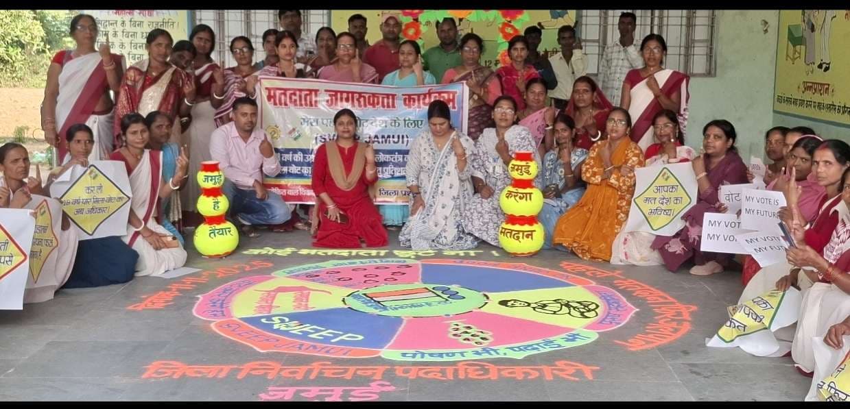 शत प्रतिशत मतदान के लिए निकाली गयी रैली, दिलायी गयी शपथ