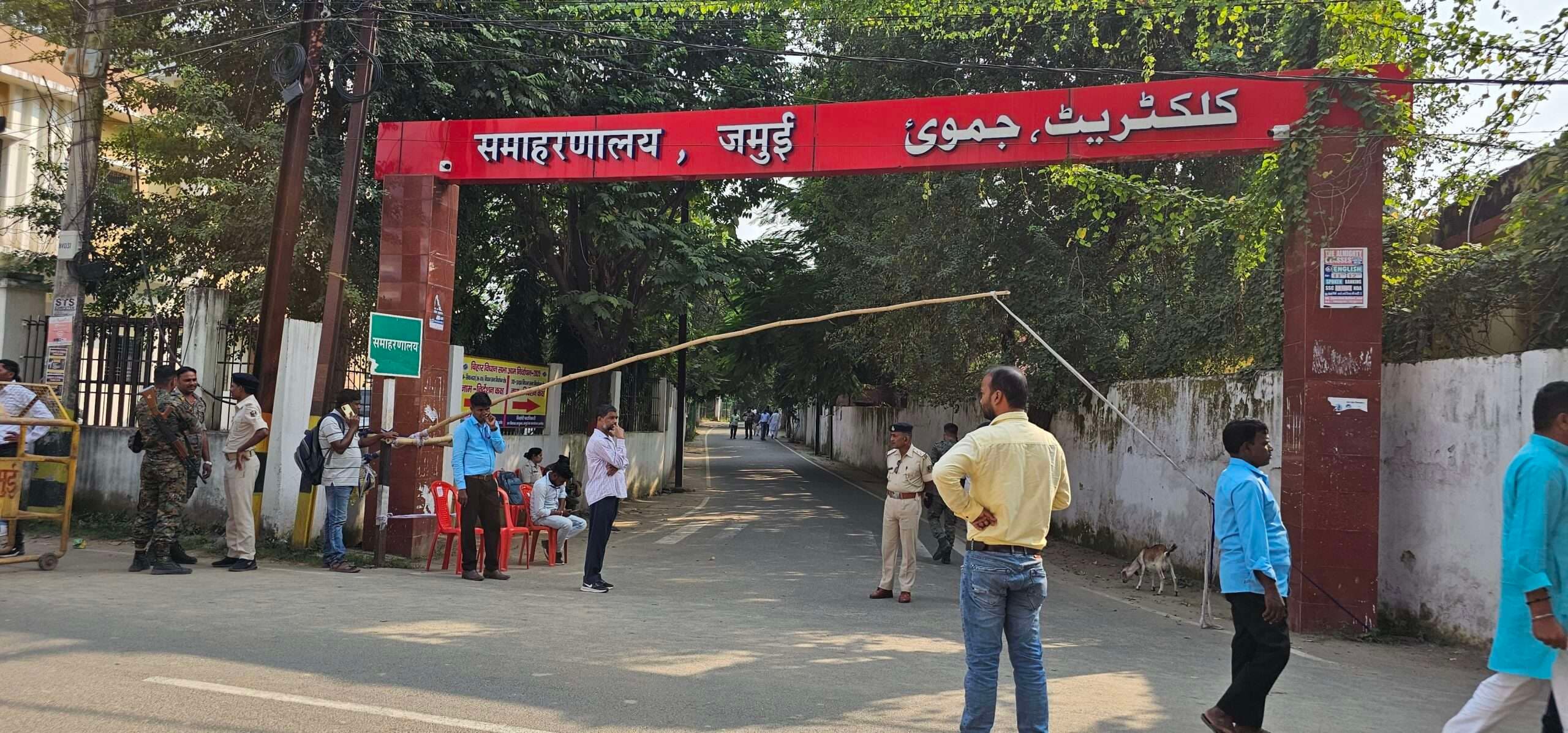 नामांकन में उमड़े समर्थक, पुलिस को करनी पड़ी मशक्कत